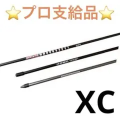 Tour AD アライメントスティック(1本) プロ支給品 XCモデル