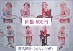 【海外人物ステッカー H6】 Chou スイーツと女の子 シール コラージュ素材