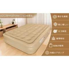 ★新品★ エアーベッド 電動エアーマットダブル(ダブル厚さ40cm)
