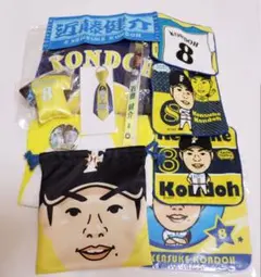 北海道日本ハムファイターズ　近藤健介　グッズセット