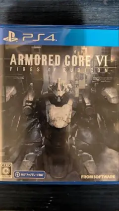 アーマード・コア6 PS4