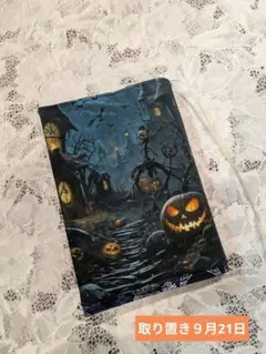 ハンドメイド　文庫本　ブックカバー　文庫本カバー　幻想的なハロウィン