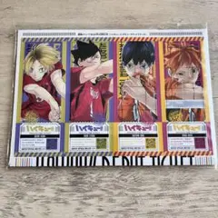 ハイキュー　最強ジャンプ　日向翔陽　影山飛雄　黒尾鉄朗　孤爪研磨