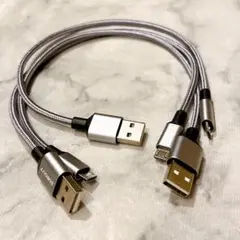 ★ Micro USBケーブル 3本組 マイクロ 急速充電30cm シルバー
