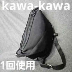1回使用極美品【kawa-kawa】NO961 25bis リュック 黒