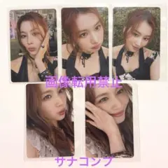 TWICE ENEMY メンバー盤トレカ　サナ　コンプ