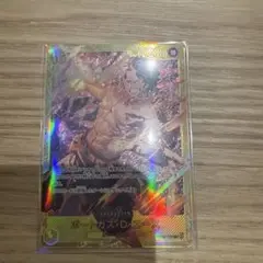 ポートガス・D・エース SEC