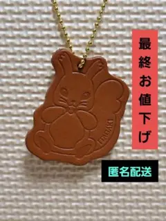希少　鞄のITAGAKI 　りす　 キーホルダー　かわいい❤️