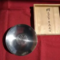 2025年最新】桐紋 酒器 盃の人気アイテム - メルカリ