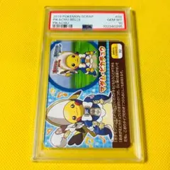 ★PSA10★【マダム・ピカチュウ/おえかきピカチュウ02/ポケモンスクラップ】
