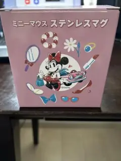 【新品未使用】ミニーマウス ステンレスマグ