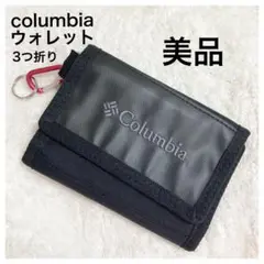 美品コロンビア財布3つ折りウォレット黒ブラック　メンズ　ナイロン財布コインケース
