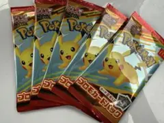 マックポケモンカード