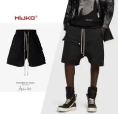 MIJKO ショーツ ショートパンツ 新品リックオウエンス 風 opium