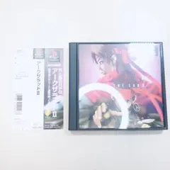 帯、説明書、チラシ、シール、アークザラッド2