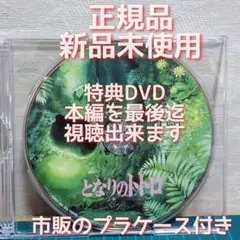 Item thumbnail for item c467ffdf-a55c-4127-9357-e5ec9a2c3c62