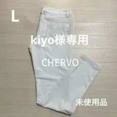 未使用品 シェルボ CHERVO レディース ゴルフ パンツ 白 サイズL