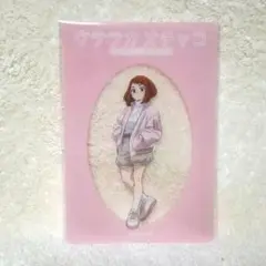 Item thumbnail for item 6174e6d8-45bb-4b81-bdd4-c56fb7fbce0e