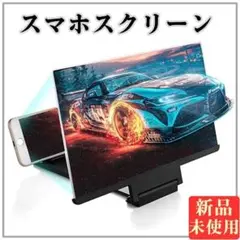 881 スマホスクリーン アンプ 拡大鏡 ホルダー 360°回転 薄型 軽量