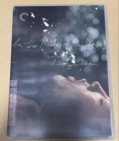 愛のコリーダ　クライテリオン版　北米版DVD