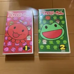 へりたこぷーちゃん POLA ESTHET ROYER 3本セット 2025年最新】ヘリタコプーちゃんの人気アイテム - メルカリ