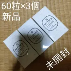 M.B.M.S KETO ADK 1000 60粒 × 3個セット
