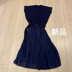 【新品】ネイビー　ワンピース