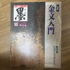 Item thumbnail for item 53029d84-d78c-4739-aaf6-5f3f0fce4c99