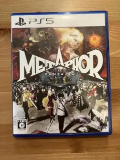 PS5 メタファー:リファンタジオ 通常版