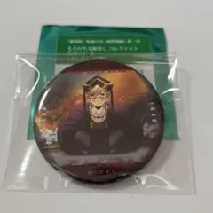 劇場版 鬼滅の刃 無限城編 ものがたる眼差し　缶バッジ　童磨