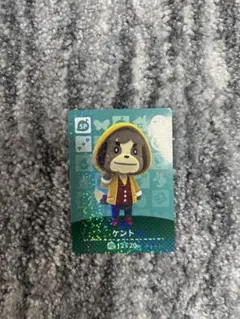 あつ森 amiiboカード ケント