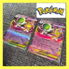 ポケモンカード メガサーナイトex RRメガシンフォニア 2枚