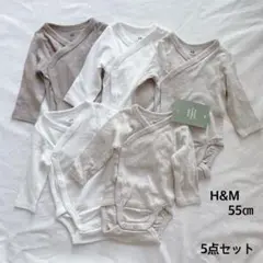 H&M* ラップボディスーツ 肌着 長袖 5点セット