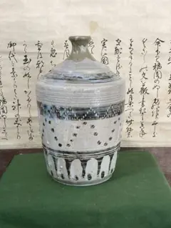 民藝九州の焼物/金継ぎ有・28cm
