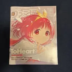 週刊ファミ通　2025年7月3日号　【No.1903】