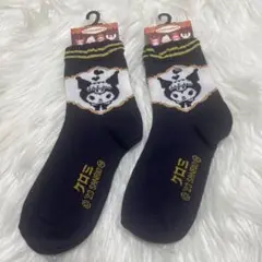 クロミ　靴下　2足セット