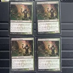 EN 《死儀礼のシャーマン/Deathrite Shaman》[RTR]