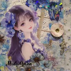 おすそ分けファイル 見開きファイル