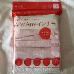 インナー ブラ2枚＆ショーツ3枚セットM-LLサイズ➕ショーツ5枚　AnyAny