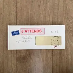 フランス語 J’ATTENDS 絵本 可愛い カフェ おしゃれ まってる。