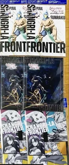 新品　アサヒシャングリラフロンティアオリジナルA5ノート⭐️12個セット