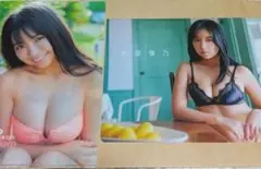大原優乃 クリアファイル セット