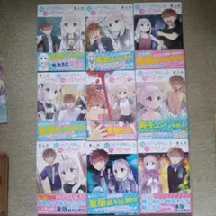 顔に出ない柏田さんと顔に出る太田君 1-9巻セット
