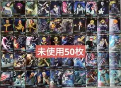 【未使用】アーセナルベース ガンダム ダブりなし まとめ売り 50枚
