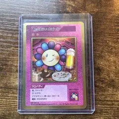 酔っぱらい 生ビール SP 129 C カード