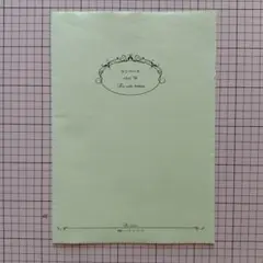 ラ・スーラ　ロンパース 70サイズ