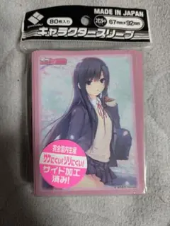 珈琲貴族　スリーブ