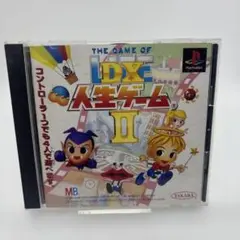 中古 PS1 Best版 DX人生ゲーム2 80