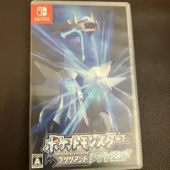 ポケットモンスター ブリリアント ダイヤモンド
