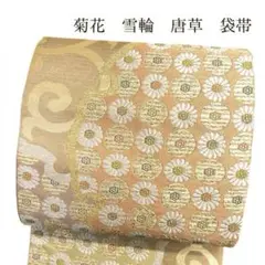 Item thumbnail for item 7ca6f88f-6277-483b-a9e5-f3df09e8b88d